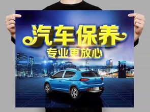 乐道汽车养护价格多少